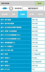 博湖中央空调维修电话是多少